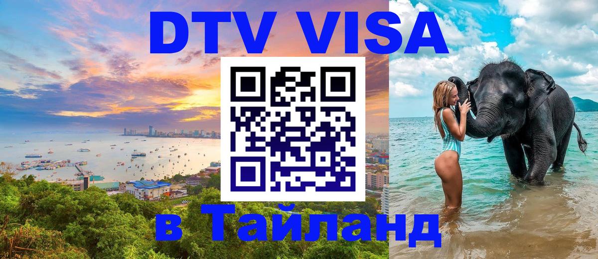 Сколько стоит DTV виза — актуальные цены, оформление даже без документов - Оттава  19.11.2025 